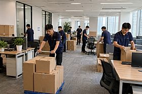 企事业单位搬迁